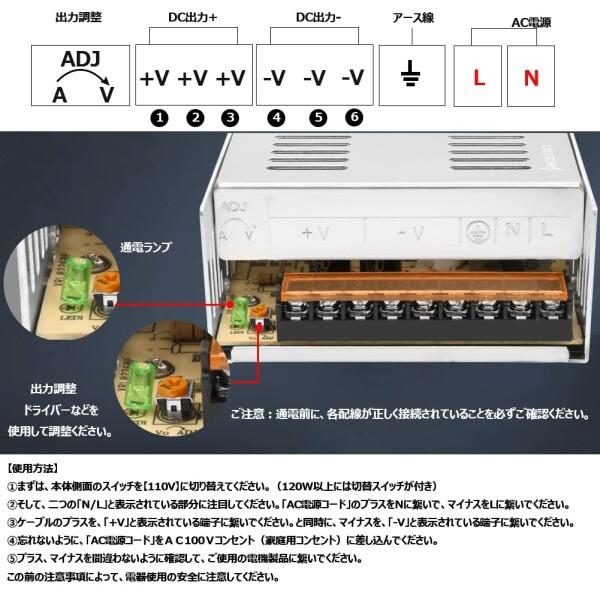 スイッチング電源 AC DC12V コンバーター 安定化電源 12V 電源装置 直流 変換器 変圧器 電源スイッ｜supiyura｜06