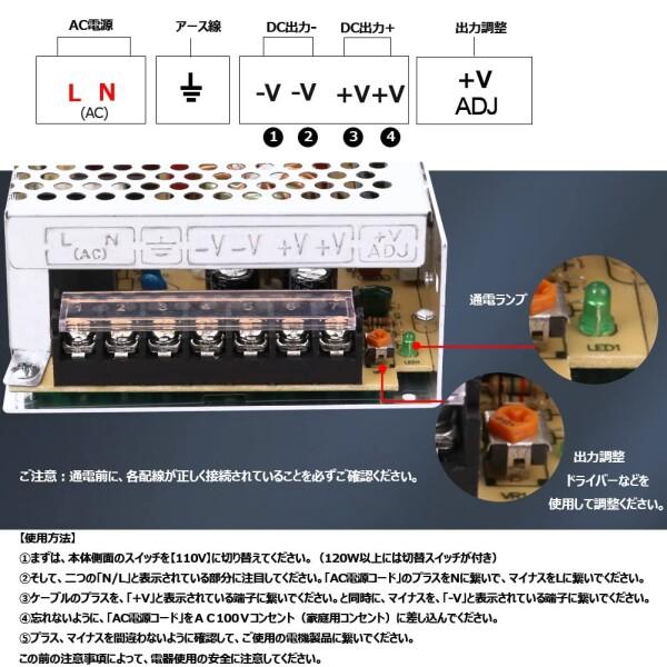 スイッチング電源 AC DC12V コンバーター 安定化電源 12V 電源装置 直流 変換器 変圧器 電源スイッ｜supiyura｜05