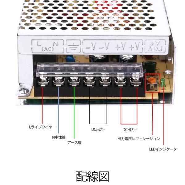 スイッチング電源 AC DC12V コンバーター 安定化電源 12V 電源装置 直流 変換器 変圧器 電源スイッ｜supiyura｜08