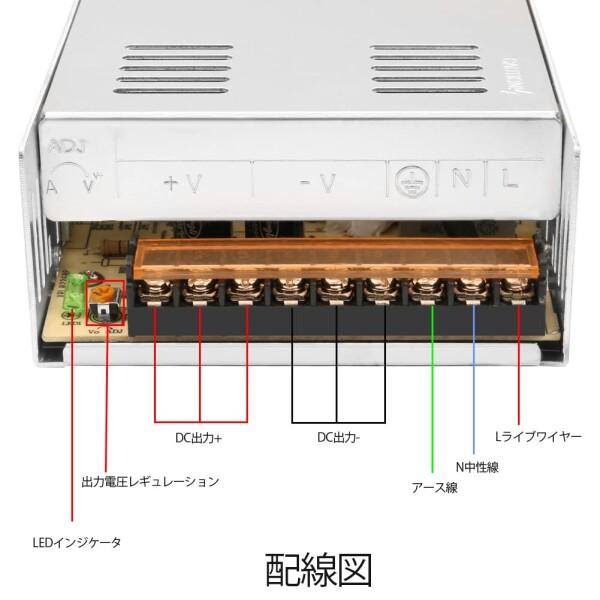 スイッチング電源 AC DC12V コンバーター 安定化電源 12V 電源装置 直流 変換器 変圧器 電源スイッ｜supiyura｜09