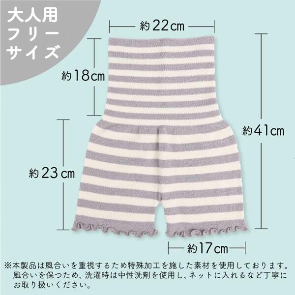 (GJTr) 腹巻きパンツ ボディウォーマー 保温 防寒 冷え 対策 大人用 2枚セット ブラック｜supiyura｜05