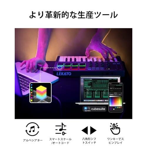 MIDIキーボード コントローラー ミニ25鍵 USB 8つのベロシティドラム パッド ダイナミック キー RGB｜supiyura｜05