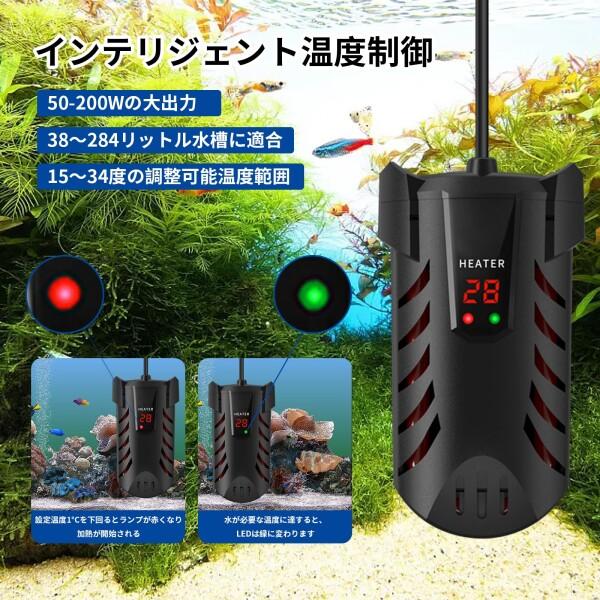ZHHMl 水槽ヒーター オートヒーター LEDディスプレー 15-34°C ZHHMl 水槽ヒーター オートヒーター LEDディスプレー 15-34°C