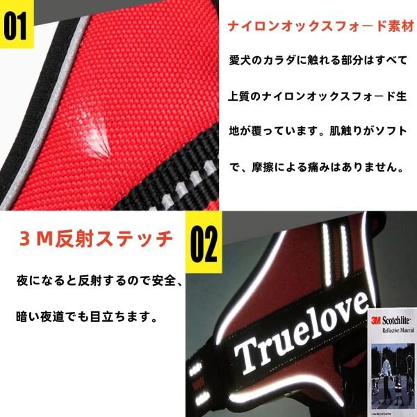 cocomall 2WAY喉に優しい犬ハーネス 負担軽減犬用ハーネス TRUE LOVE日本授権店 犬用胴輪 ドッグ ペッ｜supiyura｜03