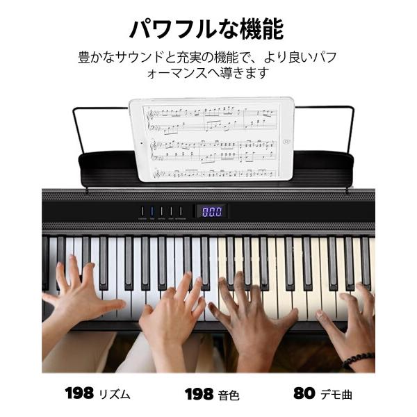 Starfavor電子ピアノ 88鍵盤 セミウェイテッドキーボード MIDI対応 携帯型 薄型軽量 充電可能 198 音｜supiyura｜04