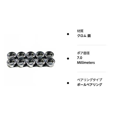 IKKO'S ミニチュアベアリング ベアリング 1170ZZ 677ZZ クロム鋼 7×11×3 内径7mm 外径11mm 厚さ3mm 両面シ｜supiyura｜07