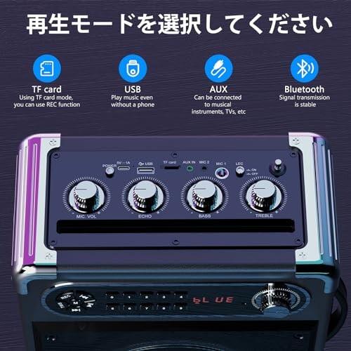 JYX スピーカーセット 拡声器 ワイヤレスマイク3本 Bluetooth 5.0対応 高低音強化機能搭載 充電式 ポ｜supiyura｜06