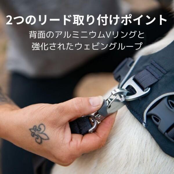 RUFFWEAR(ラフウェア) 公式 フロントレンジハーネス コースタルマウンテン XXS｜supiyura｜06