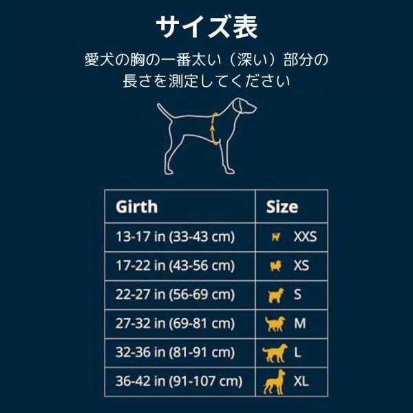 RUFFWEAR(ラフウェア) 公式 フロントレンジハーネス コースタルマウンテン S｜supiyura｜02