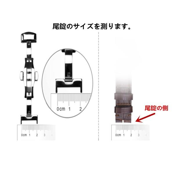 (Nywing) 18mm 20mm オメガ尾錠 OMEGA ステンレス鋼 腕時計ベルトＤバックル 両開き/観音開き時計尾錠｜supiyura｜03