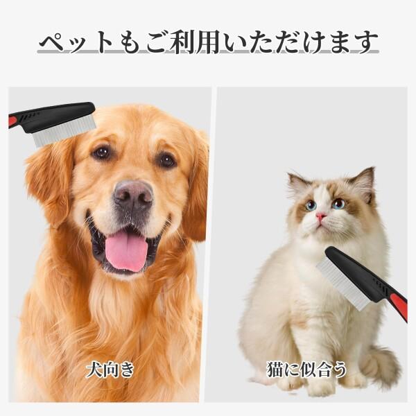 Coollooda アタマジラミ くし ステンレス細歯コーム 2個入り Coollooda アタマジラミ くし ステンレス細歯コーム 2個入り