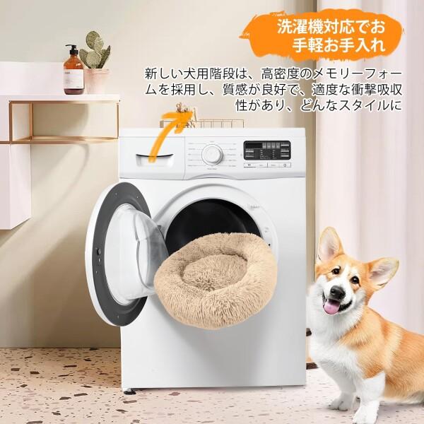 Sytopia 犬用ベッド ふわふわクッション ペット犬クッション Sytopia 犬用ベッド ふわふわクッション ペット犬クッション