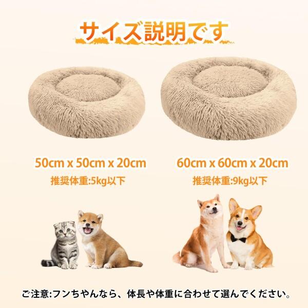 Sytopia 犬用ベッド ふわふわクッション ペット犬クッション Sytopia 犬用ベッド ふわふわクッション ペット犬クッション