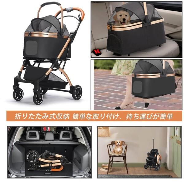JZOOOZ ペットカート 分離型 キャスター付き 前輪360°回転 犬用 JZOOOZ ペットカート 分離型 キャスター付き 前輪360°回転 犬用
