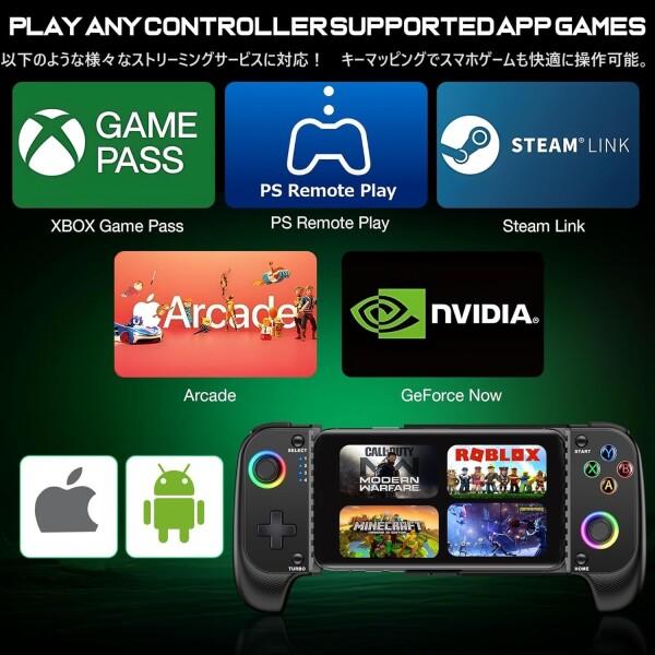 スマホ Switch PC PS5 PS4 Xbox 対応 コントローラー iOS スマホ Switch PC PS5 PS4 Xbox 対応 コントローラー iOS