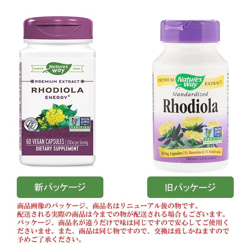 ネイチャーウェイ ロディオラ 植物性カプセル60粒 Nature S Way Rhodiola Standardized 60 Veggie Caps Supla ヤフー店 通販 Yahoo ショッピング
