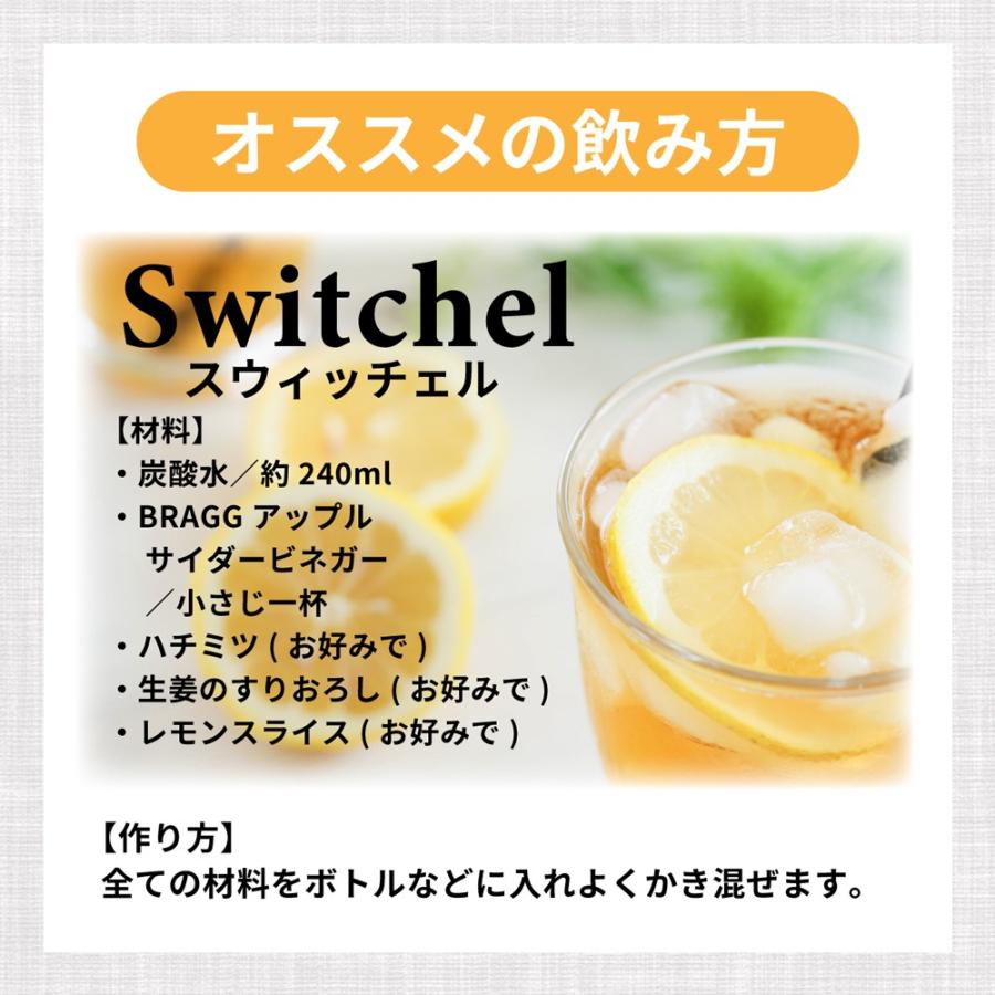 ブラグ オーガニック アップルサイダービネガー473ml 2本セット Bragg