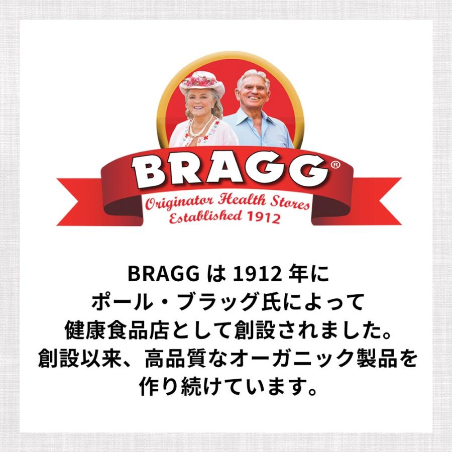 アップルサイダービネガー ブラグ オーガニック 946ml 【Bragg】ORGANIC APPLE CIDER VINEGAR 946ml｜supla｜05