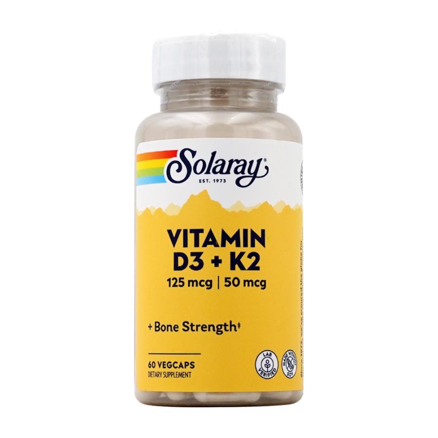 SOLARAYビタミン D3 (125 mcg) + K2 (50 mcg)、60 ベジカプセルVitamin D3 (125 mcg