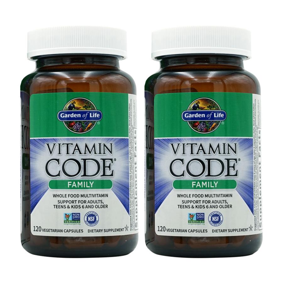 ビタミンコードファミリーホールフードマルチビタミン、120ベジカプセル 2個セットVitamin Code Family Whole Food