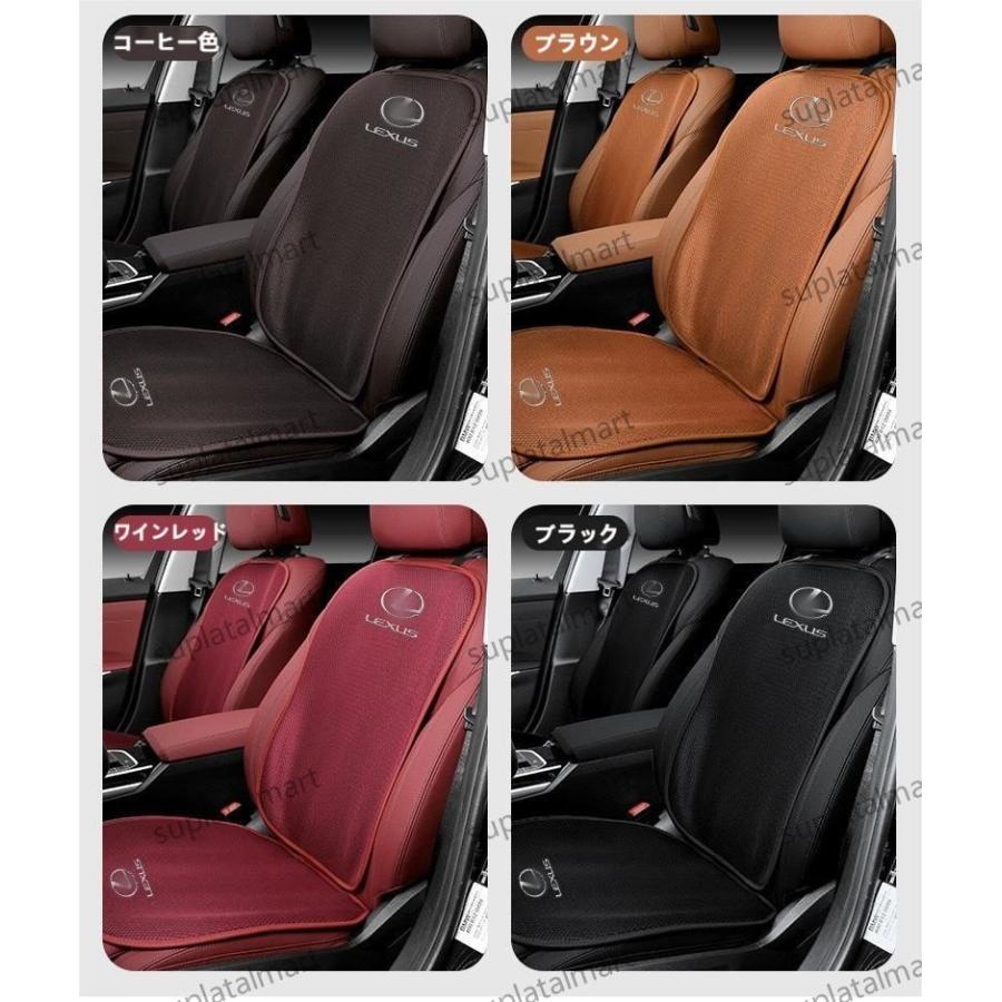 レクサス Lexus ES200/ES300h/NX200/RX300車用 シートカバーセット 前 