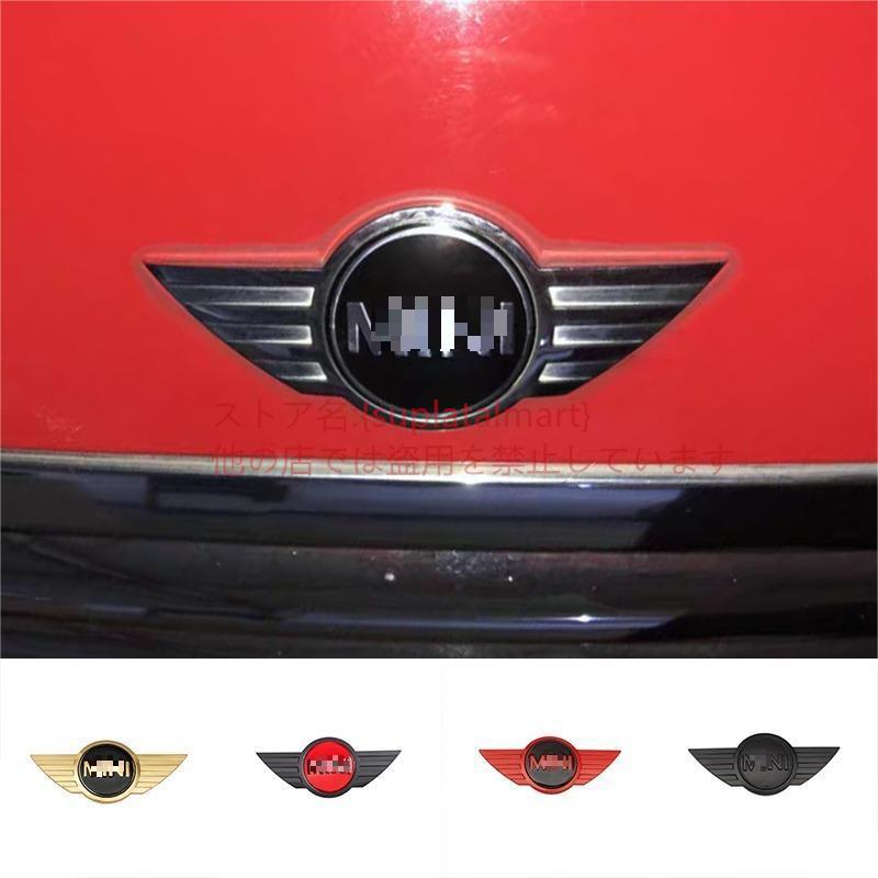 新品 BMW MINI ミニクーパー エンブレム アクセサリー S R50 R53 R56 