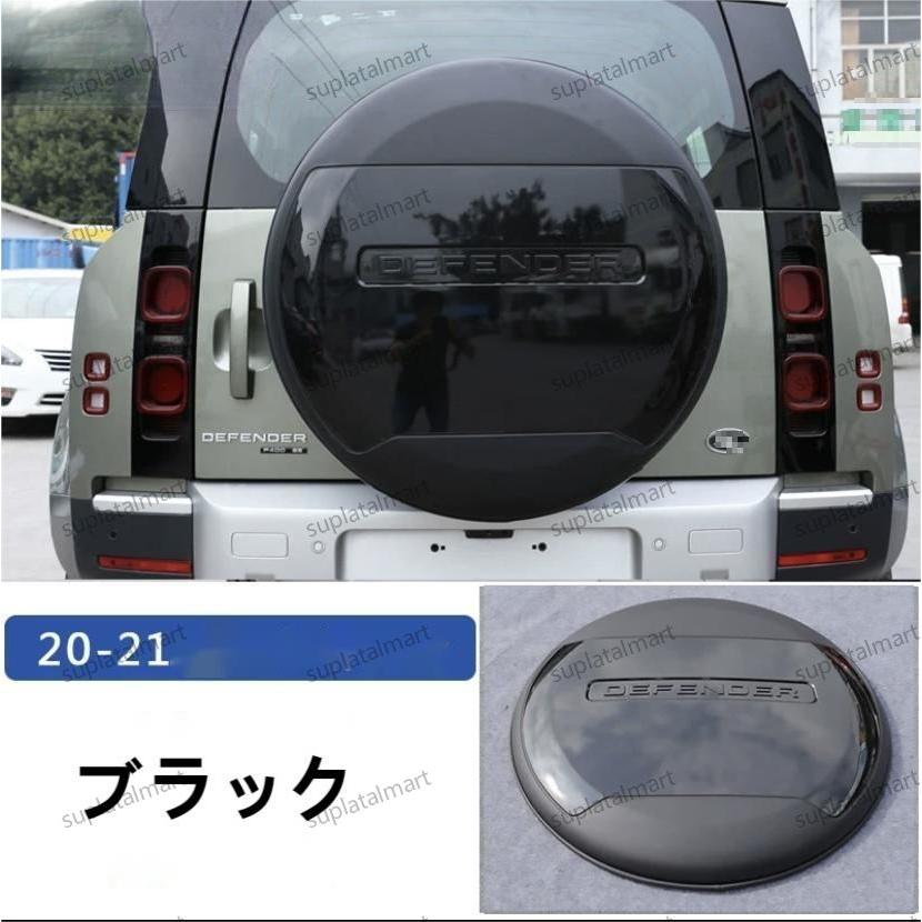 新型 ランドローバー ディフェンダー90/110/130 Defender 