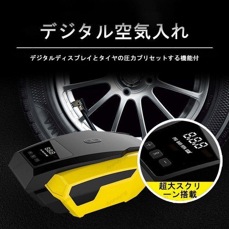 車用空気入れ エアコンプレッサー 　シガーソケット接続式　エアーチェック 電動ポンプ　LEDデジタル付き　多機能　12V車用｜suplatalmart｜05