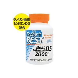 ベスト ビタミン D3 2000IU | 