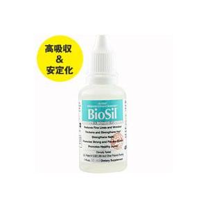 定価 BioSil 【81%OFF!】 バイオシル ビューティー 30ml ジョイント ボーン