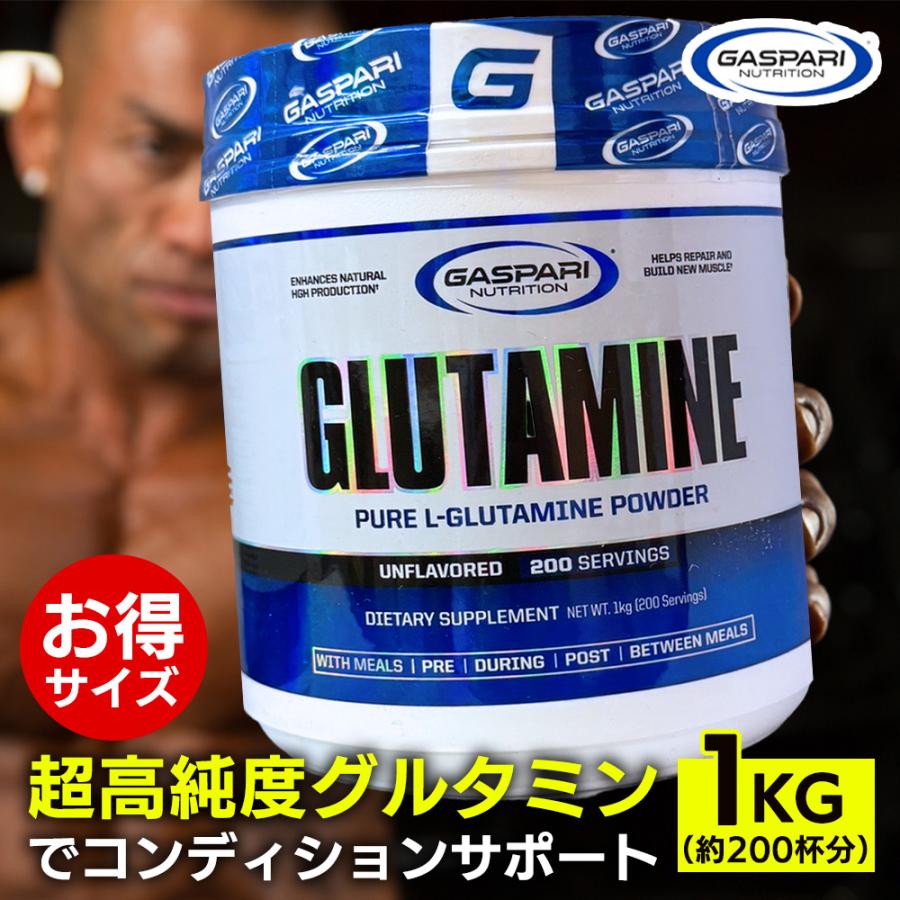 ［ お得サイズ ］Lグルタミン パウダー 1kg| Glutamine アミノ酸 Gaspari Nutrition ギャスパリ ニュートリション | GASPARI NUTRITION | 01