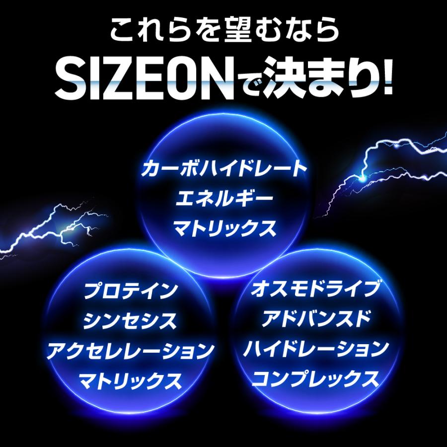 サイズオン マキシマムパフォーマンス Hide's マンゴースプラッシュ 1632g  | 山岸秀匡プロシグネイチャーモデル 日本限定 Gaspari Nutrition | GASPARI NUTRITION | 07
