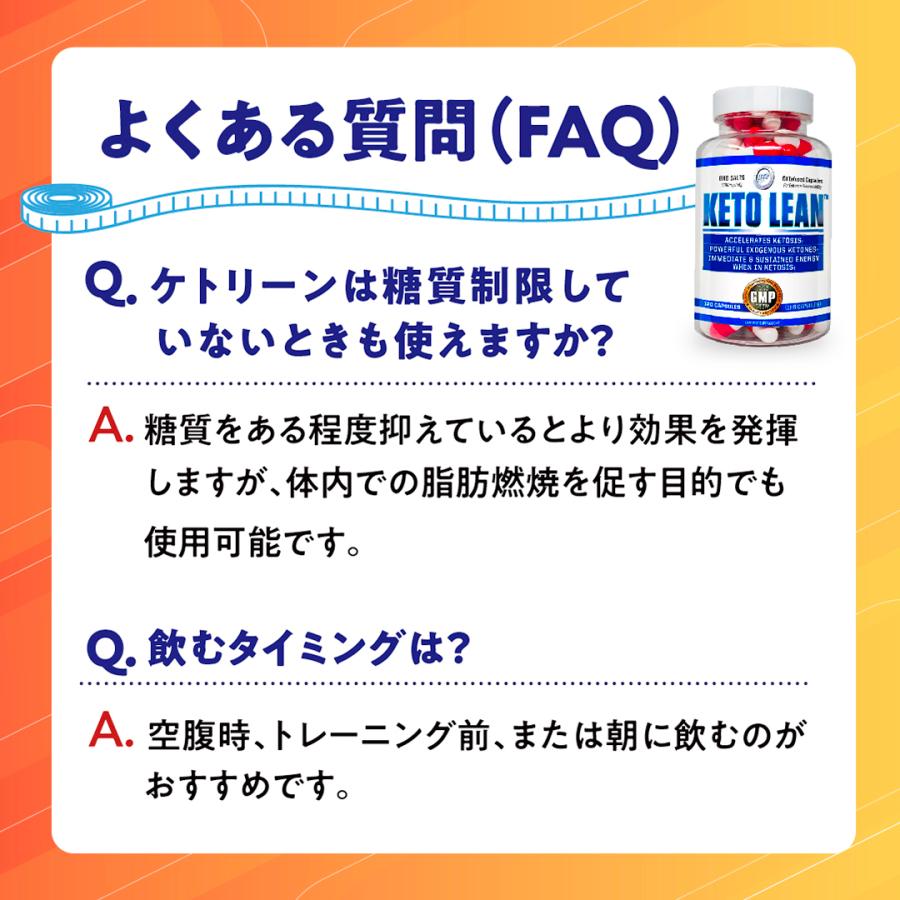 ケトリーン BHB ラズベリー ケトン 配合 120粒 Hi Tech