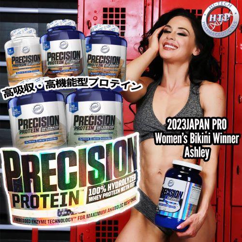 プレシジョン プロテイン（加水分解ホエイプロテイン） ドバイ
