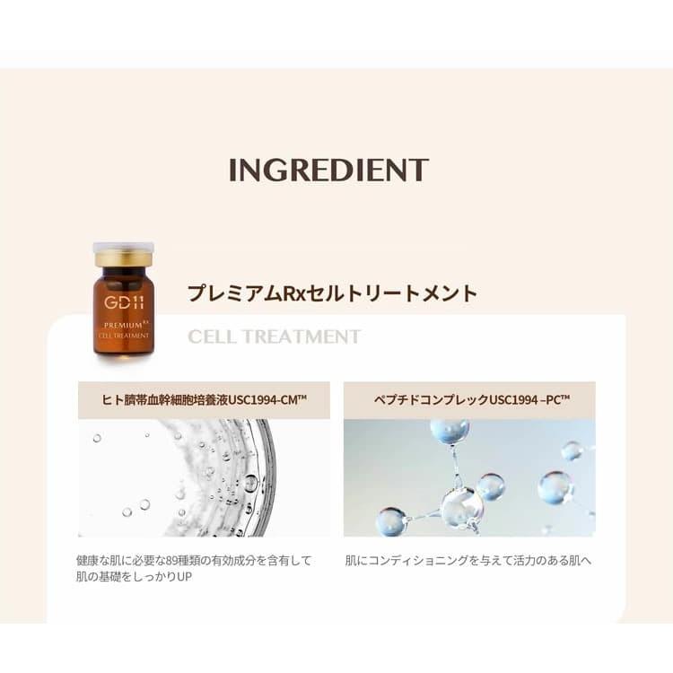 破格！セルディアCELLDIA化粧品新品未使用70本、他セット、ヒト細胞 破格！セルディアCELLDIA化粧品新品未使用70本、他セット、ヒト細胞