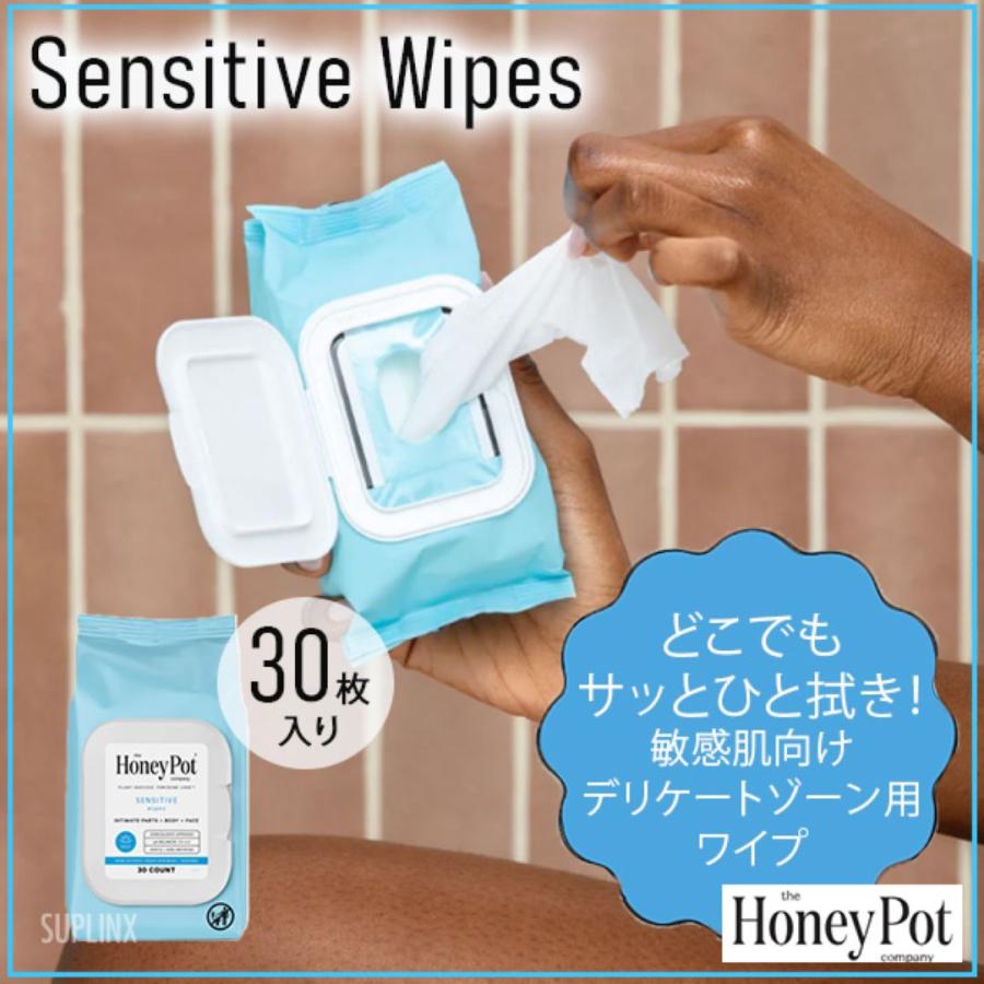 センシティブ ワイプ （フェミニンウェットシート） 30枚　 The Honey Pot Company（ザ・ハニーポットカンパニー） |  | 01