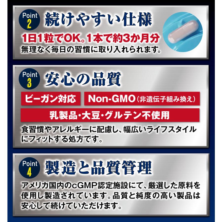 腸内環境 サプリ アッカーマンシア 痩せ菌 若見え菌 （菌数：１億個）腸活 ダイエットサポート 90粒  CodeAge プロバイオティクス 善玉菌 |  | 06