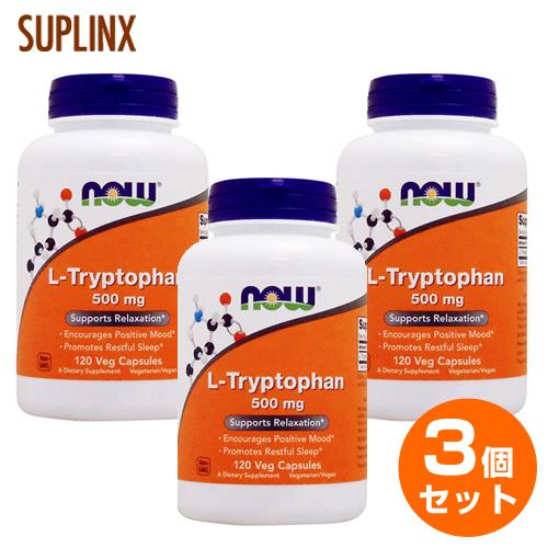 【2個セット】［ お得サイズ ］ Lトリプトファン 500mg L-Tryptophan 500mg 120粒 NOW/セロトニン/快眠/睡眠/リラックス | NOW Foods | 01