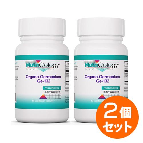 2個セット】有機ゲルマニウム （Ge-132) 50粒 栄養補助 サプリンクス