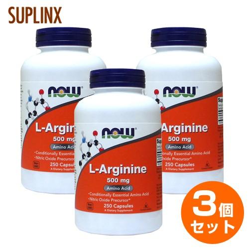 3個セット アルギニンサプリメント Lアルギニン500mg お得サイズ 250粒