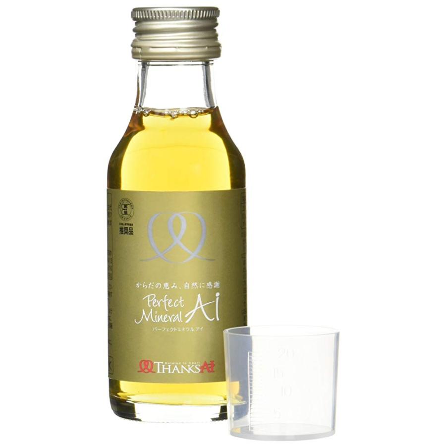 サンクスアイ パーフェクトミネラル アイ 100ml×5本入り 期限