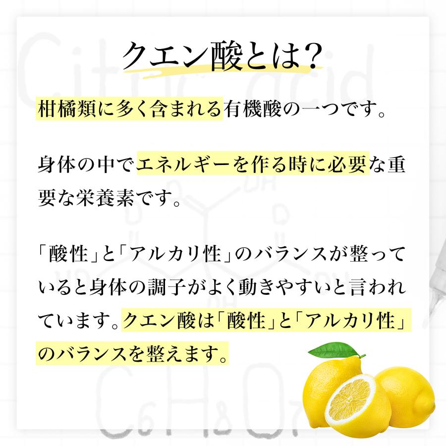 サプリクラフト クエン酸 カプセル (500) 1カプセルにクエン酸500mg 180カプセル入 |  | 01