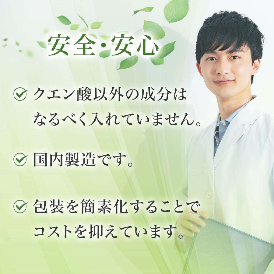 サプリクラフト クエン酸 カプセル (500) 1カプセルにクエン酸500mg 180カプセル入 |  | 03