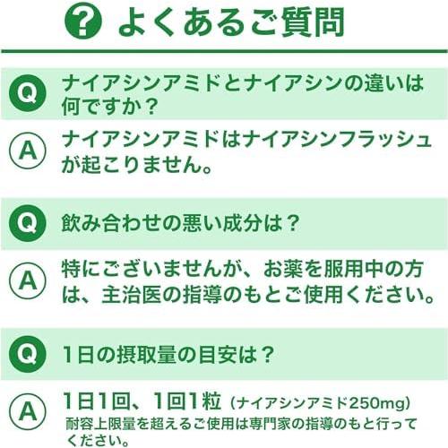 ナイアシンアミド250mg タブレットタイプ 200粒入 |  | 03