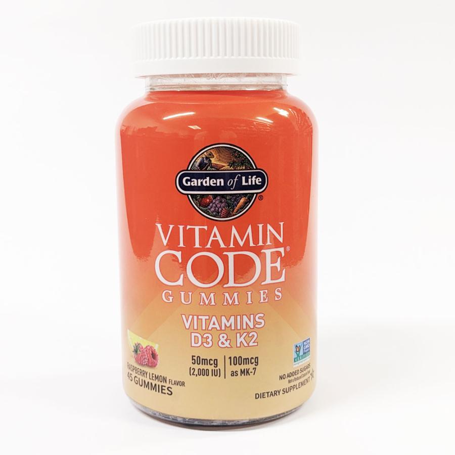 Vitamin Code（ビタミンコード）グミ ビタミンD3＋K2／45粒 658010133265 サプリデイ 通販