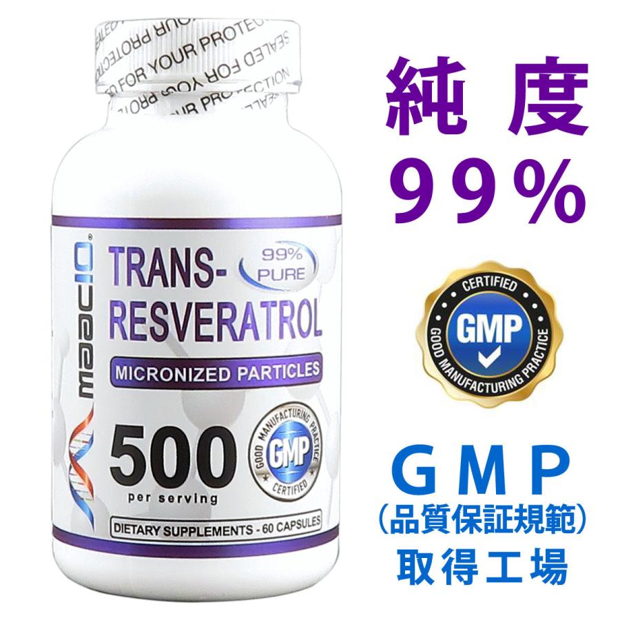 Maac10（マックテン）トランス レスベラトロール 250mg 60粒（カプセル 