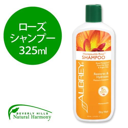 ハニーサックル ローズ シャンプー 325ml Aubrey Organics Ab 米国サプリのnatural Harmony 通販 Yahoo ショッピング