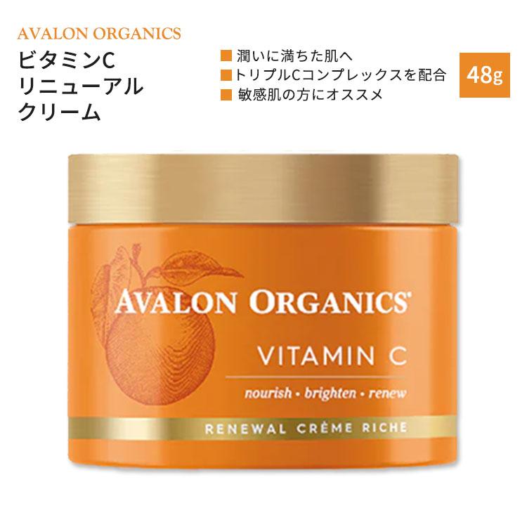 Avalon Organics Renewal Crème Riche Mit Vitamin C – Nachtcreme, 40 G, Für Empfindliche Haut