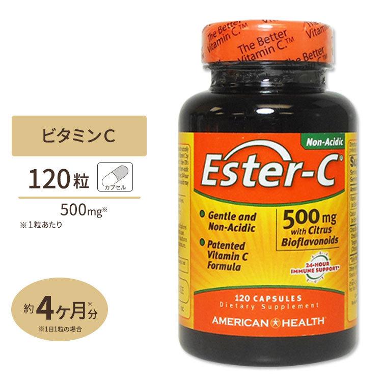 ●American Health エスターC 500mg シトラスフラボノイド● Amazon.com: American Health Ester-C with Citrus Bioflavonoids