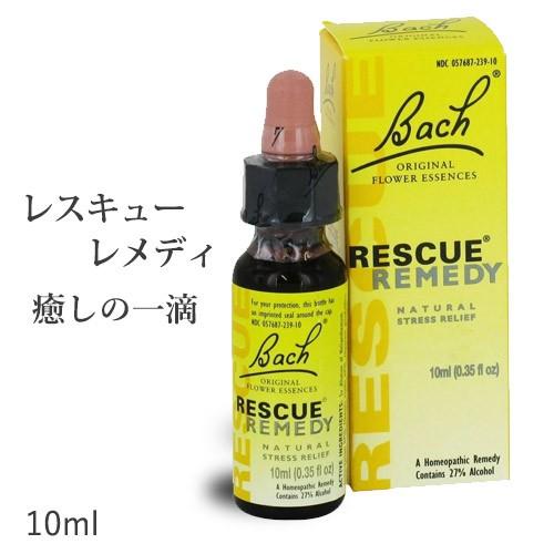 バッチフラワーレメディ 【レスキューレメディー】10ml : 米国サプリの